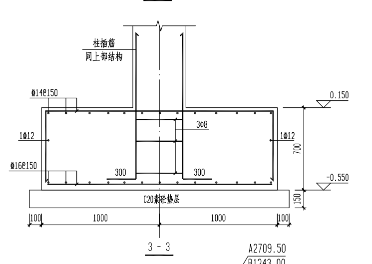 条形基础