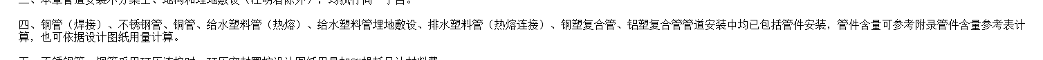 21定额