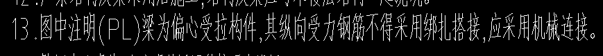 广联达