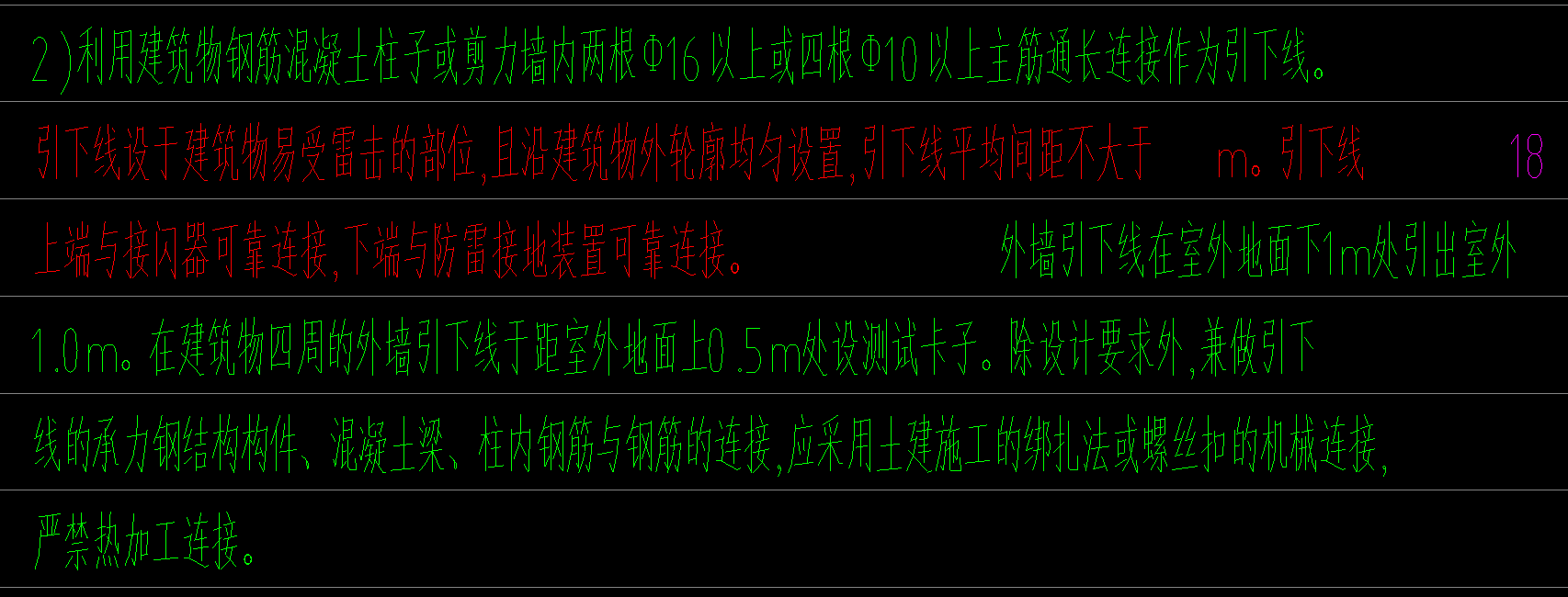 母线
