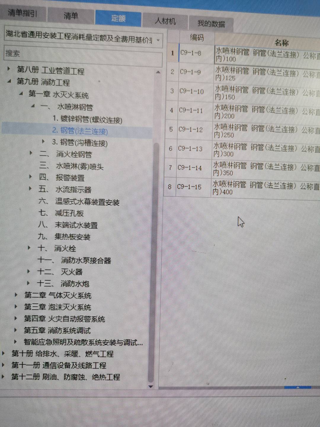 借用