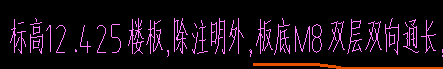 双层双向