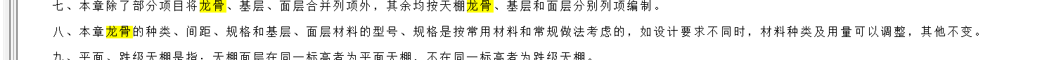 调整含量