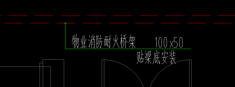 关于消防