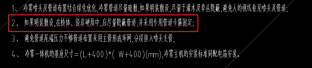 卡箍工程量
