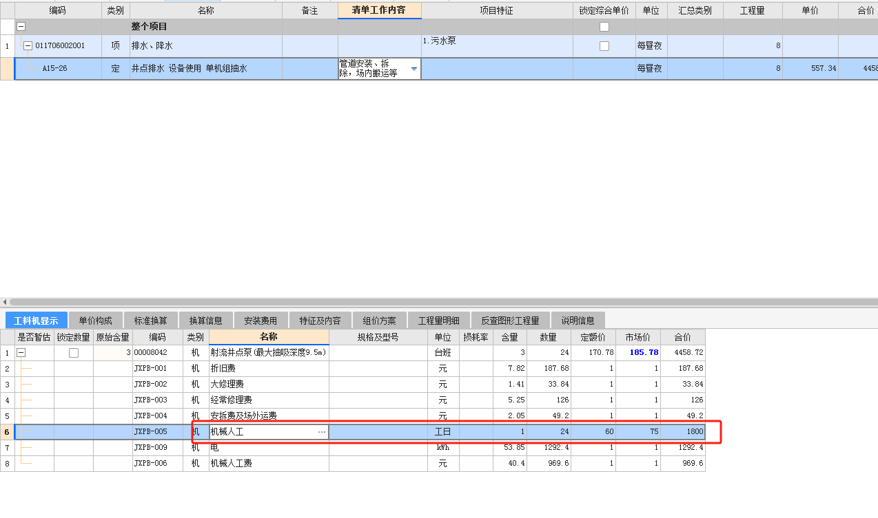 答疑解惑