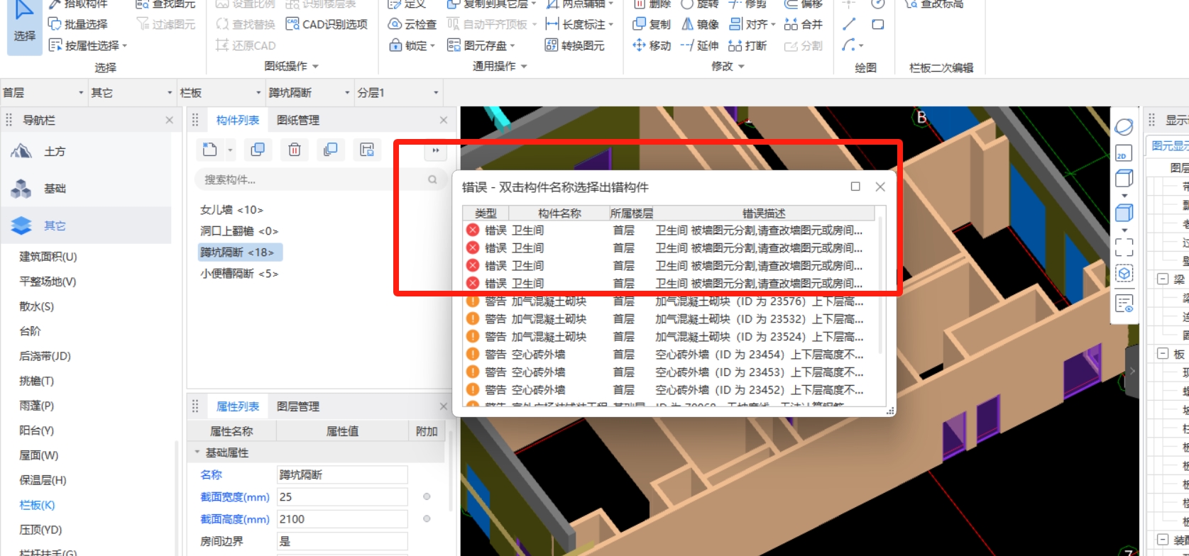 答疑解惑