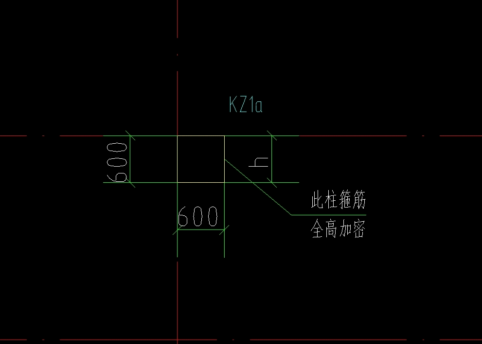 箍