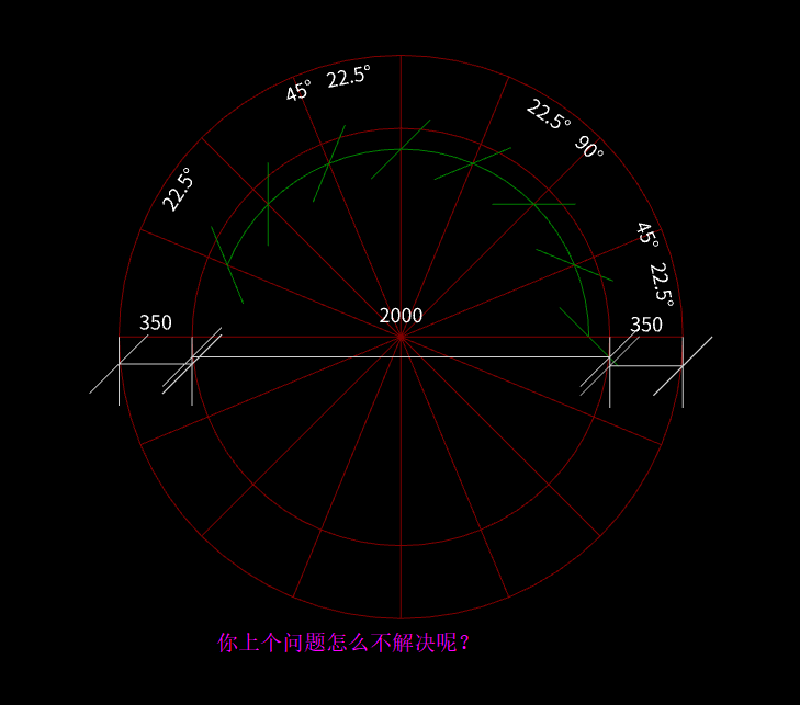 轴网