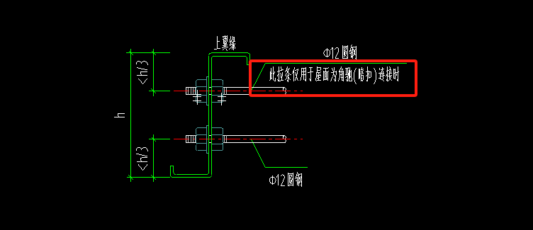 钢结构