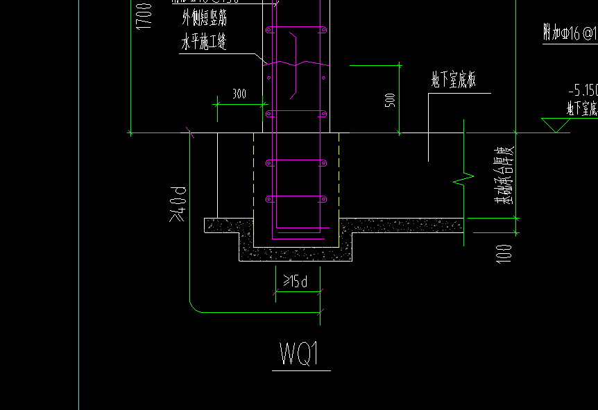 基础梁