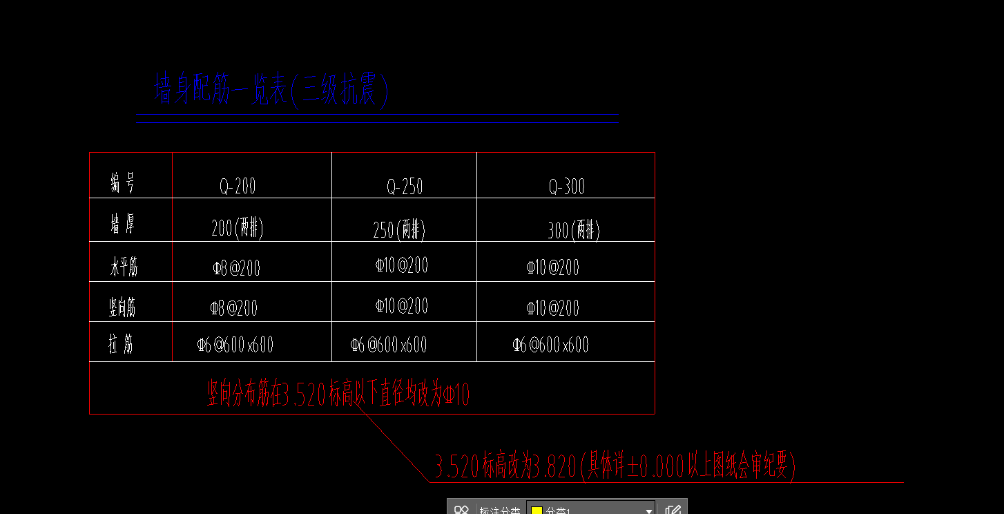 剪力墙