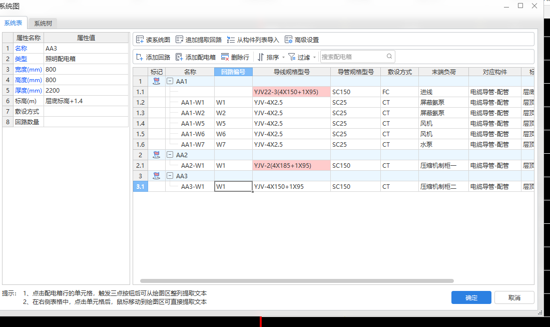 答疑解惑