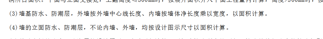 洞口