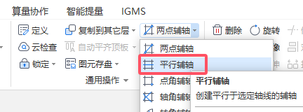 土建