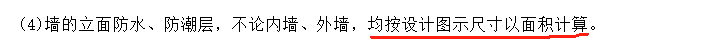 窗洞