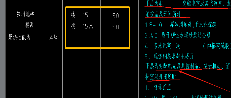 广联达服务新干线