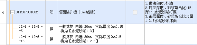 套取