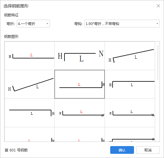 水平不