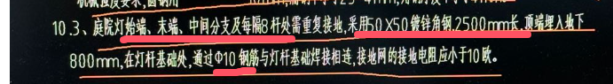路灯