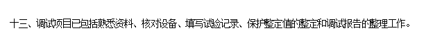 固定单价