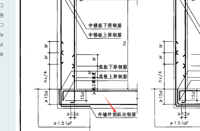 外侧纵筋