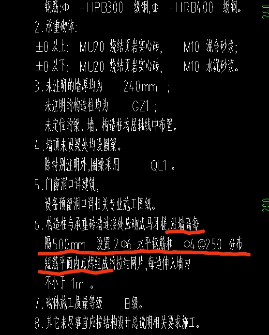 廣聯達