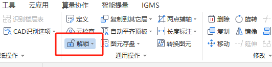 剪力墙