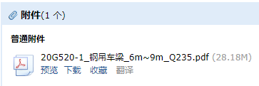 求图