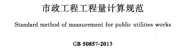 工程工程