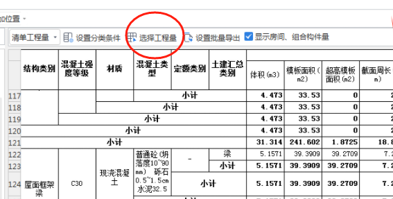 建筑行业快速问答平台-答疑解惑