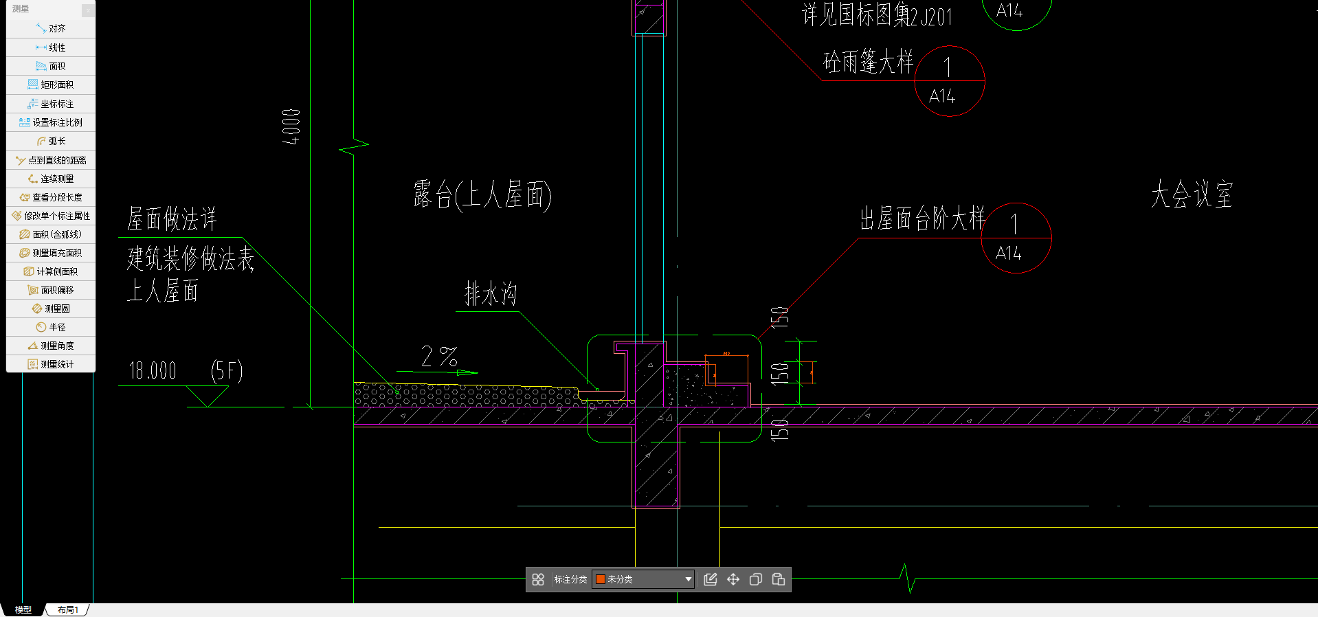 台阶