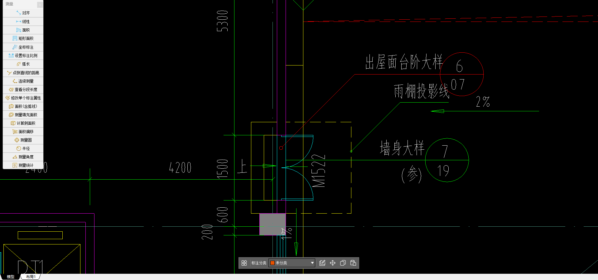 屋顶