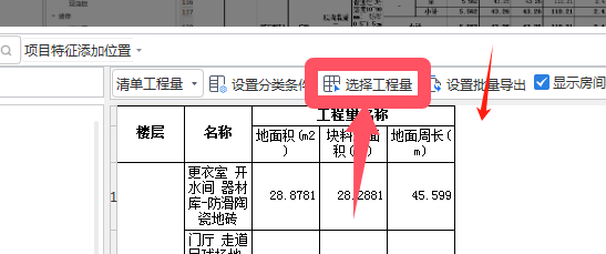 建筑行业快速问答平台-答疑解惑