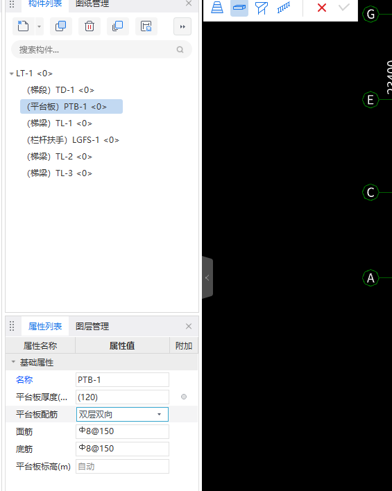 楼梯平台