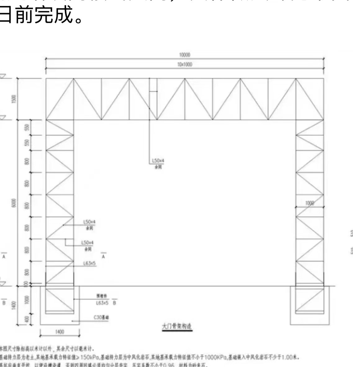 软件算