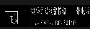 广联达服务新干线