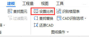 轴线