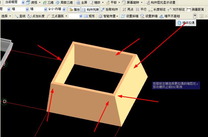 相交