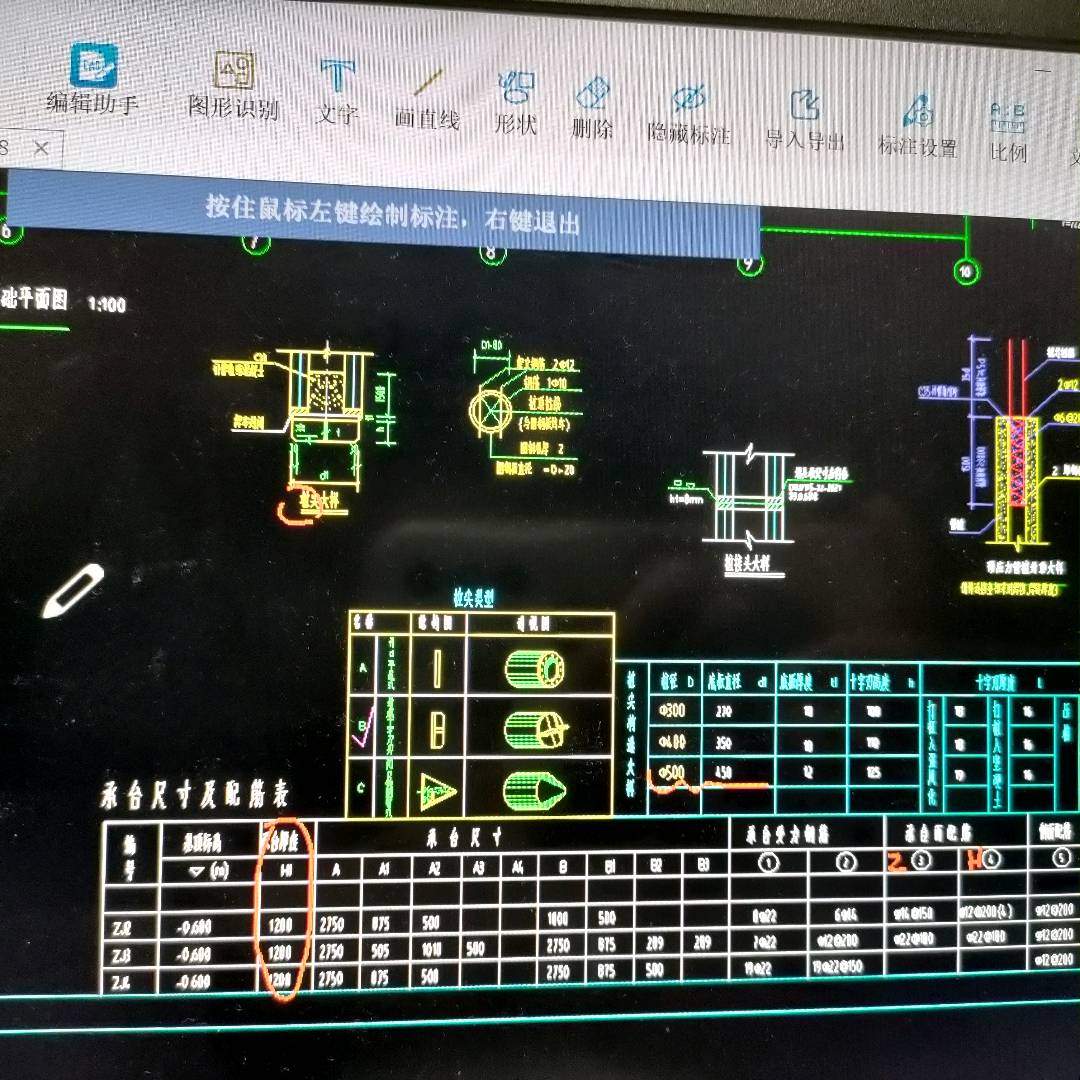 桩