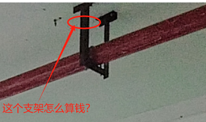 消防管