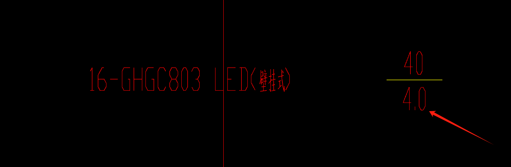 灯具