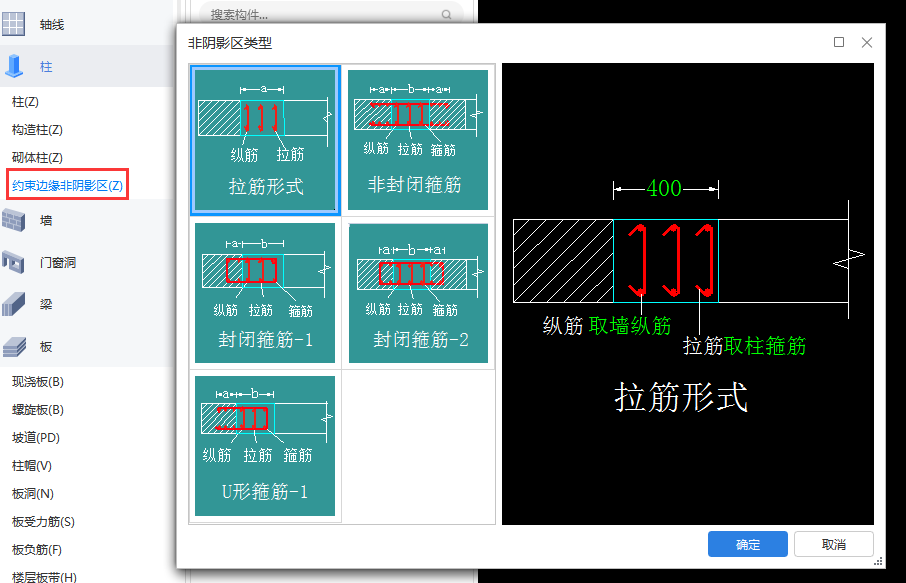 结构图