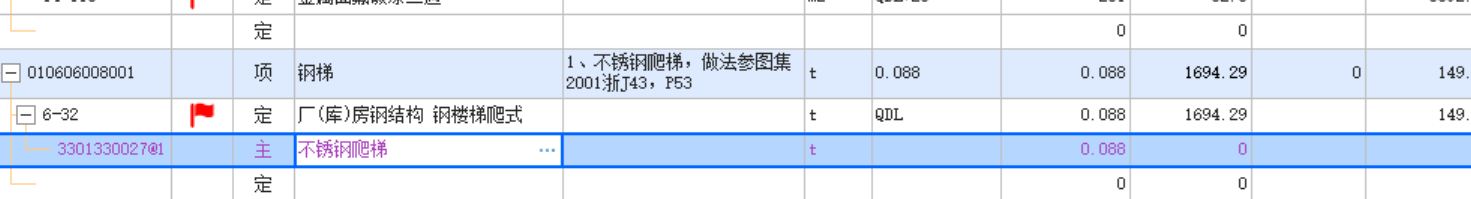 钢爬梯
