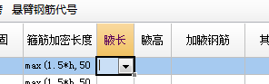 标高