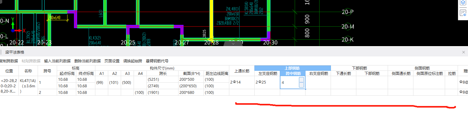 下部