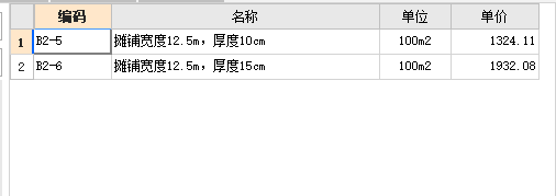 22定额