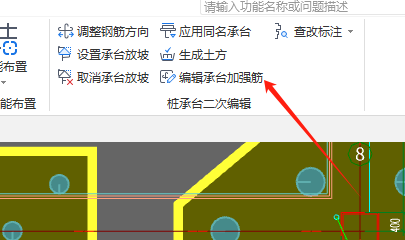 桩