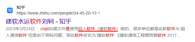 广联达