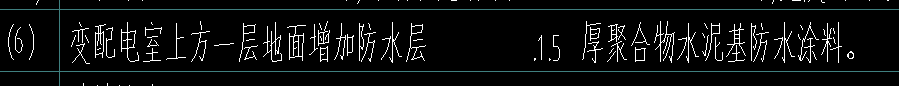 框范
